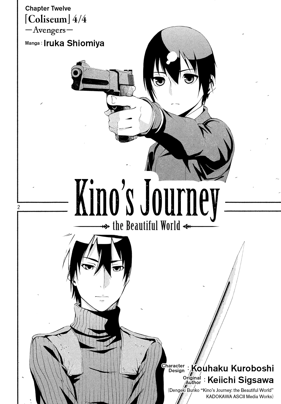 Kino's Journey - Page 2
