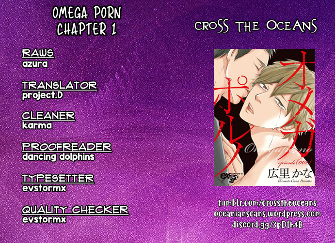 Omega Porn - Page 1