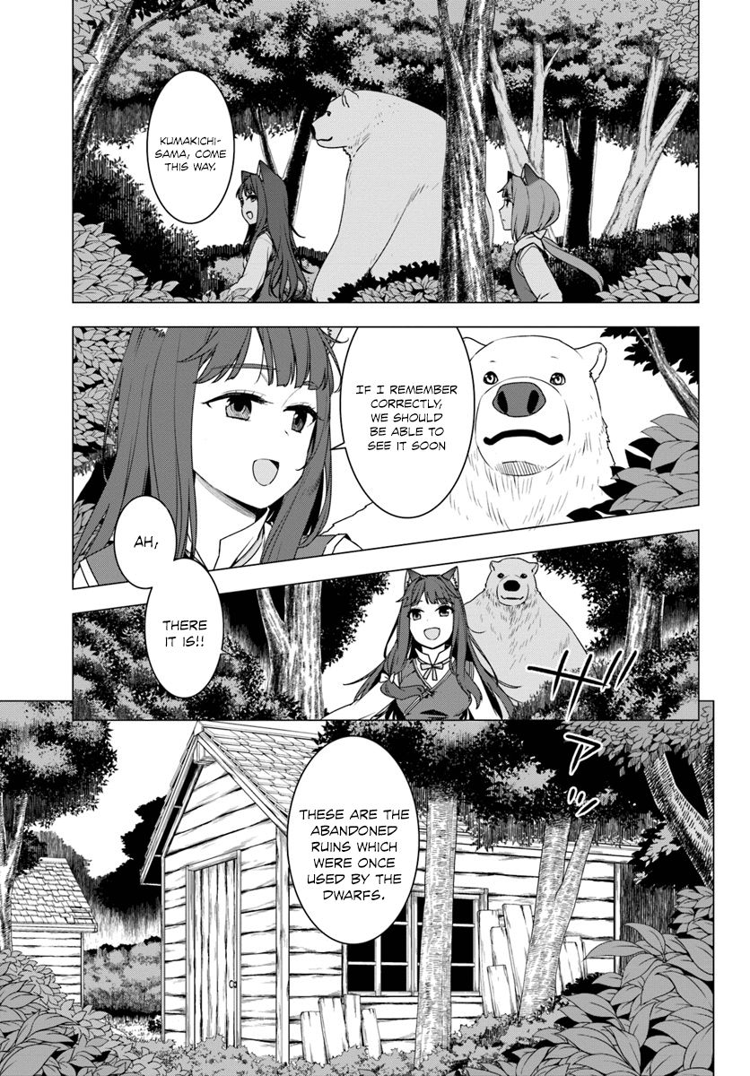 Shirokuma Tensei - Page 2