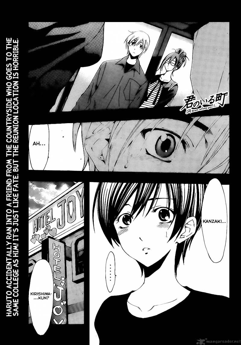 Kimi No Iru Machi - Page 2