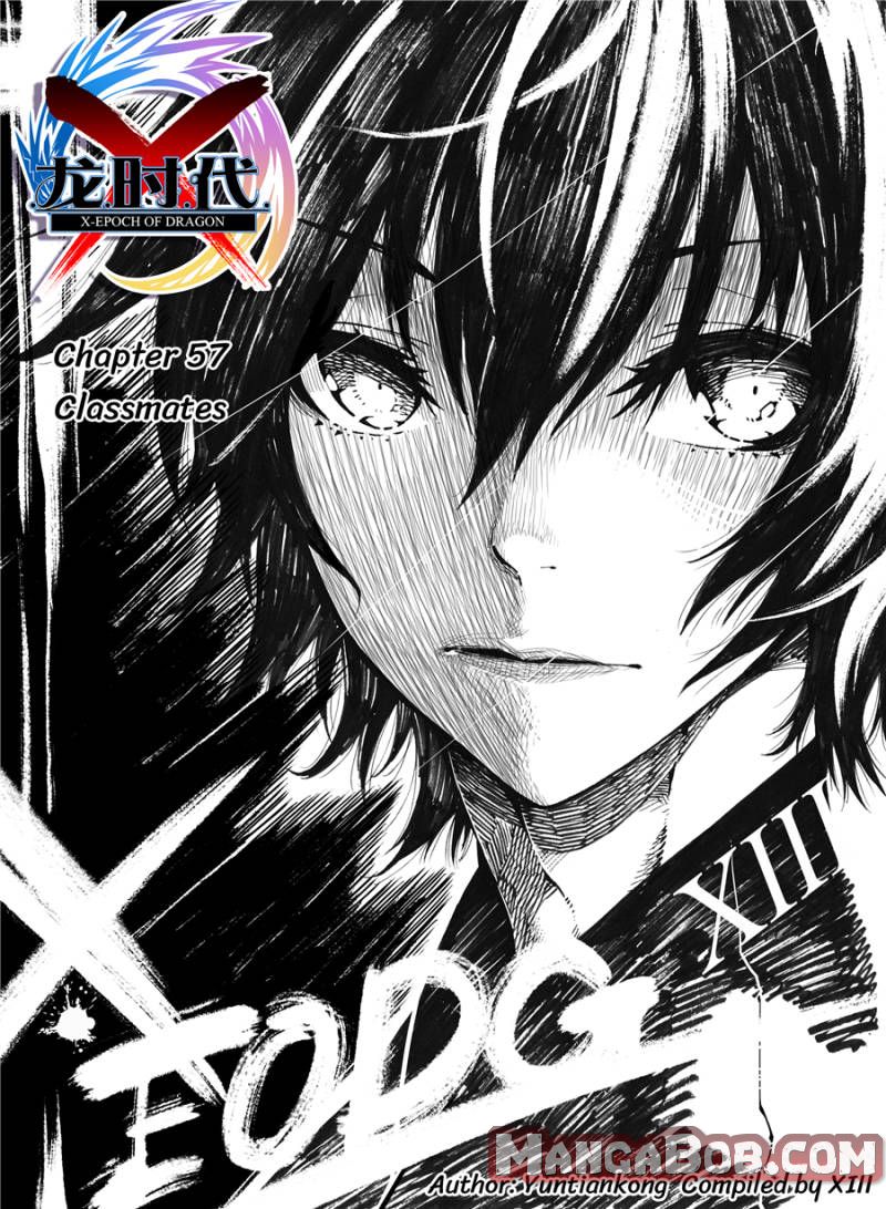 X Epoch Of Dragon Chapter 94 - Picture 1