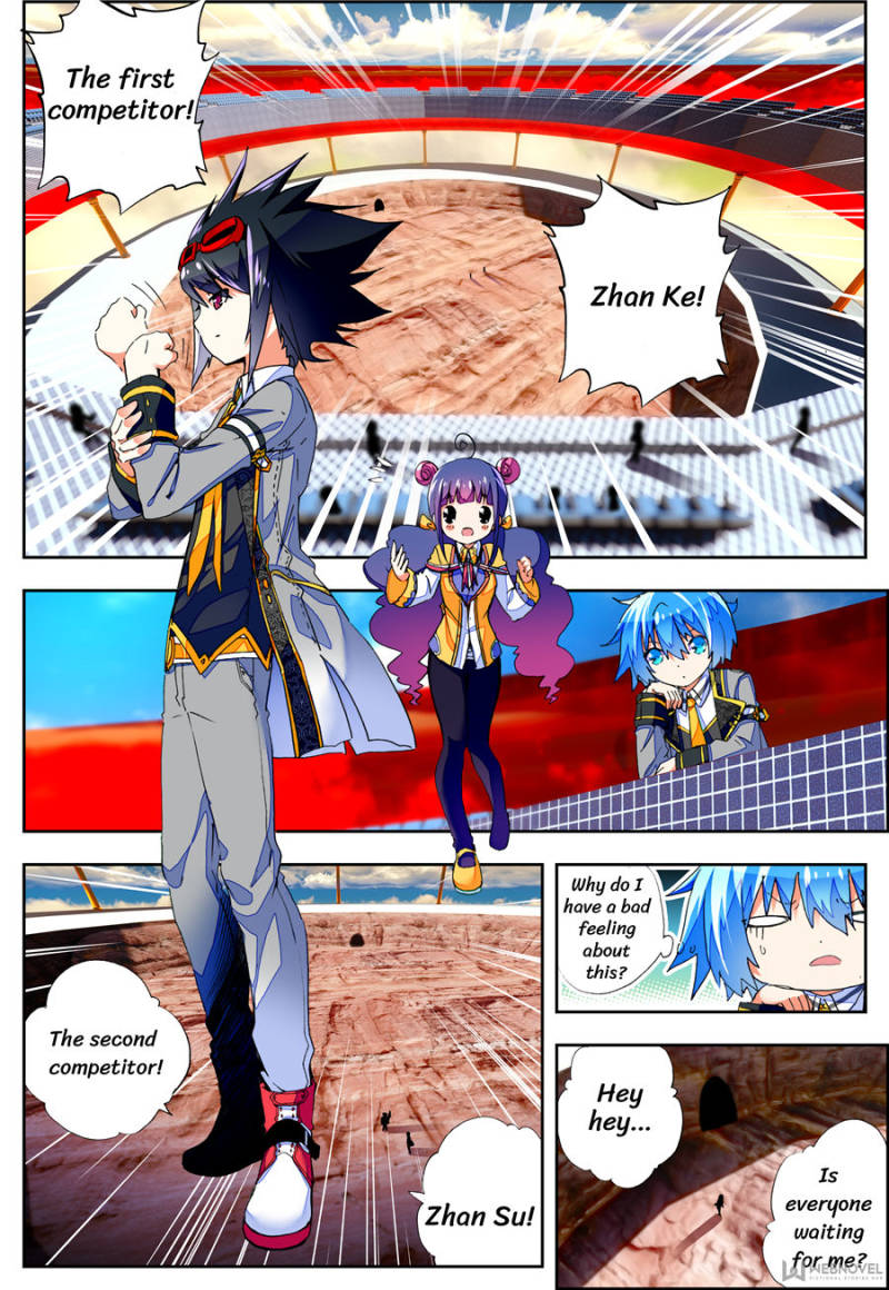 X Epoch Of Dragon Chapter 83 - Picture 1