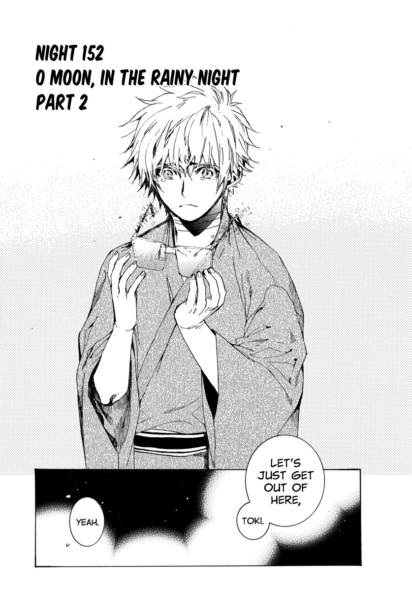 Amatsuki Chapter 152: O Moon, In The Rainy Night - Part 2 - Picture 2