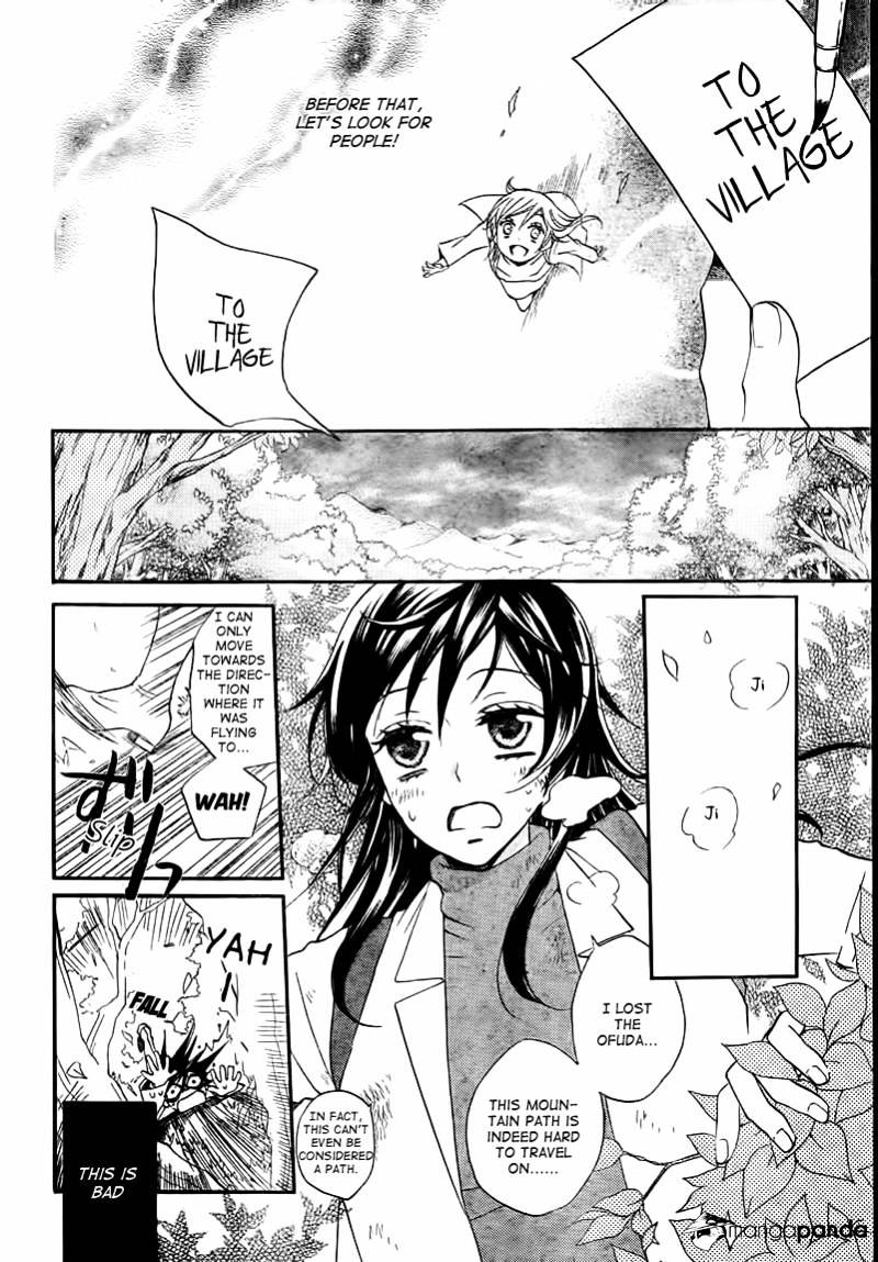 Kamisama Hajimemashita - Page 2