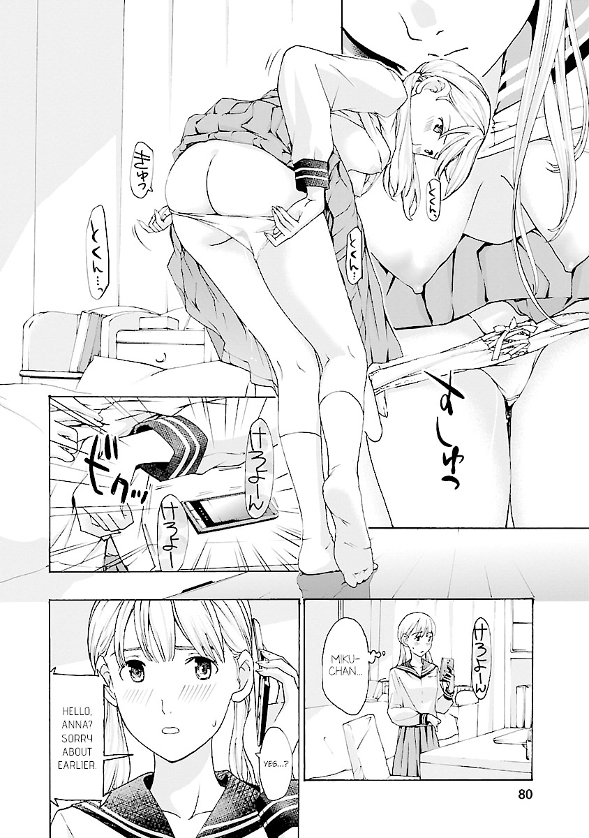 15-Sai (Asagi Ryuu) - Page 2