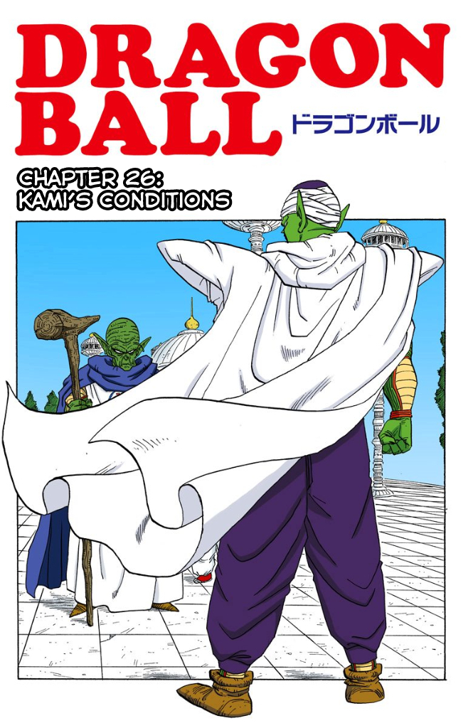 Dragon Ball Full Color - Androids/cell Arc Vol.2 Chapter 26: Kami's Condition - Picture 1