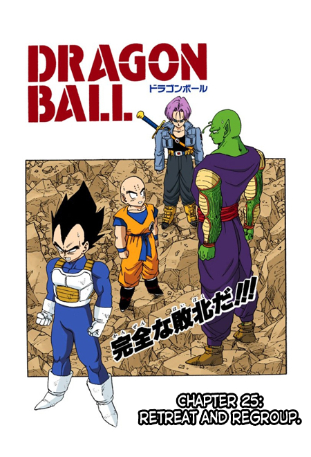 Dragon Ball Full Color - Androids/cell Arc Vol.2 Chapter 25: Retreat And Regroup - Picture 1