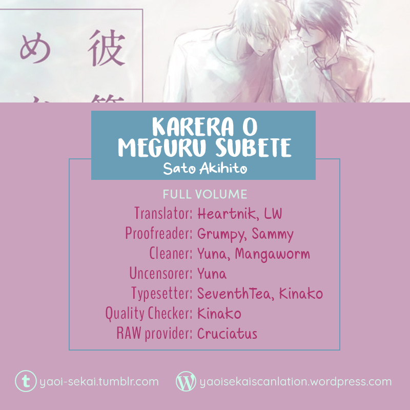 Karera O Meguru Subete Vol.1 Chapter 1: All About Their Story - Picture 1