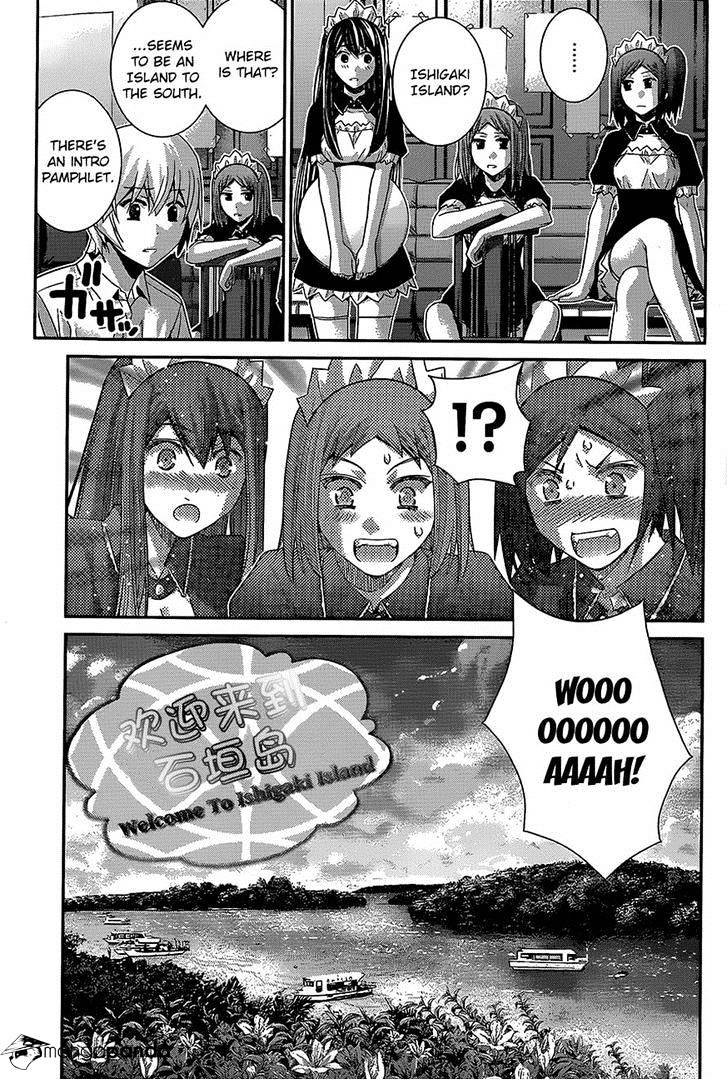 Gokukoku No Brynhildr - Page 3