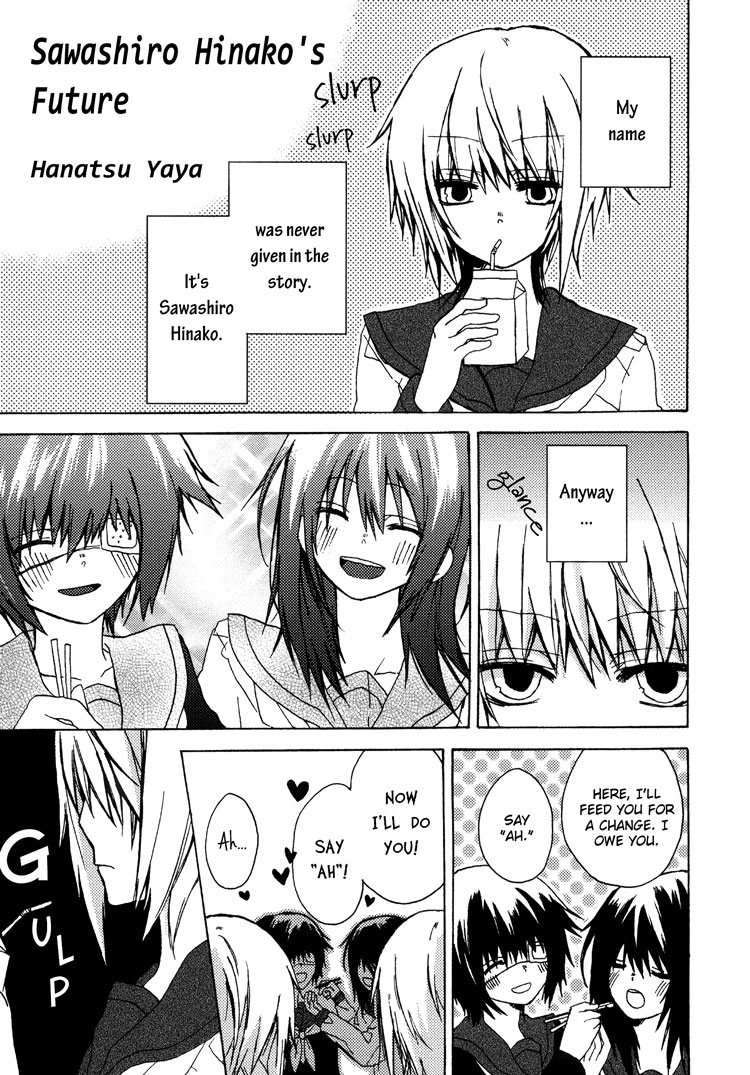 Sayuri Hime - Page 1