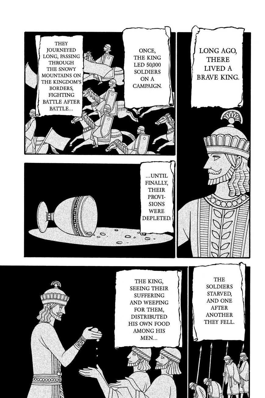 Arslan Senki (Arakawa Hiromu) - Page 1