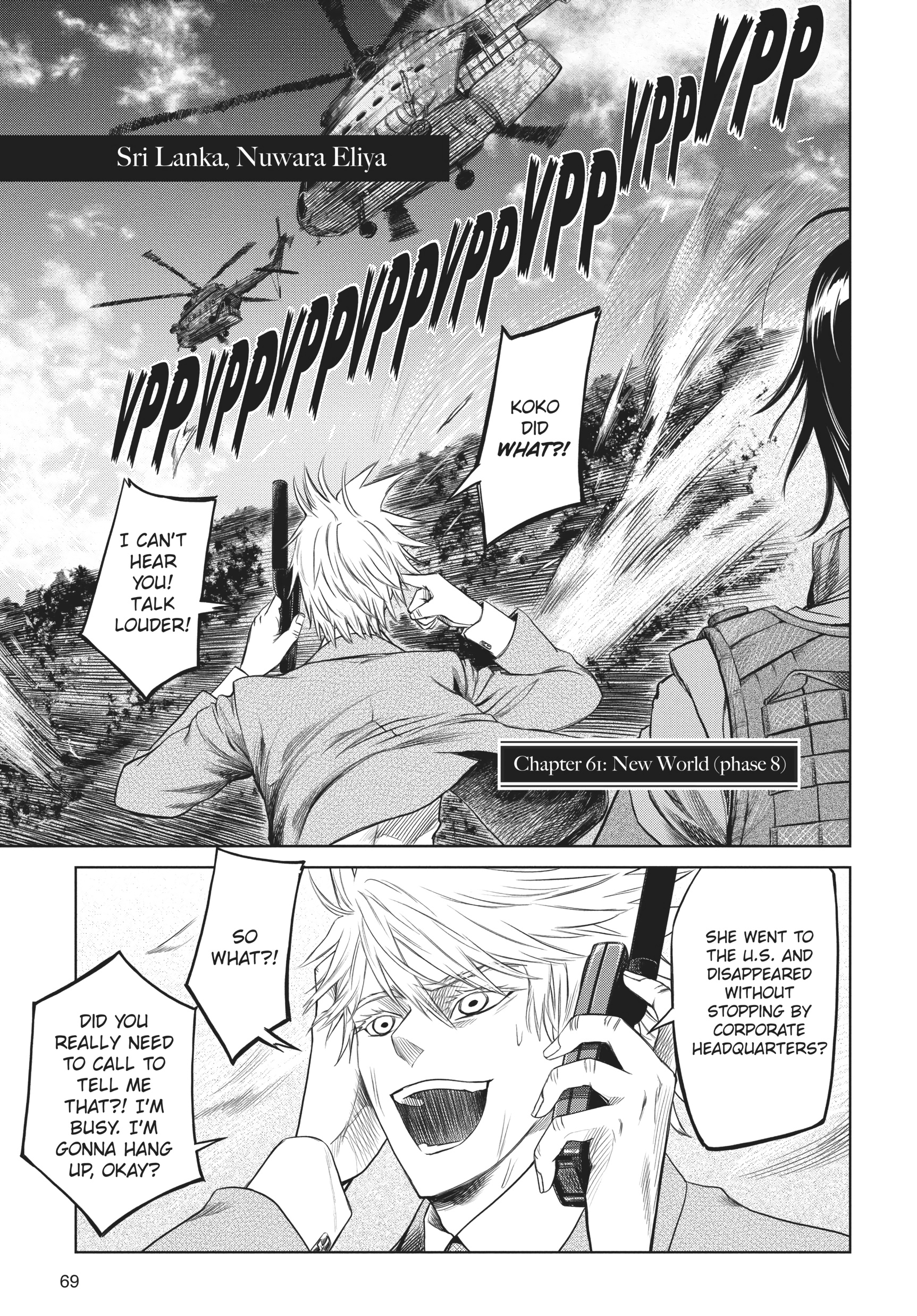 Jormungand Vol.10 Chapter 61: New World Phase 8 - Picture 1