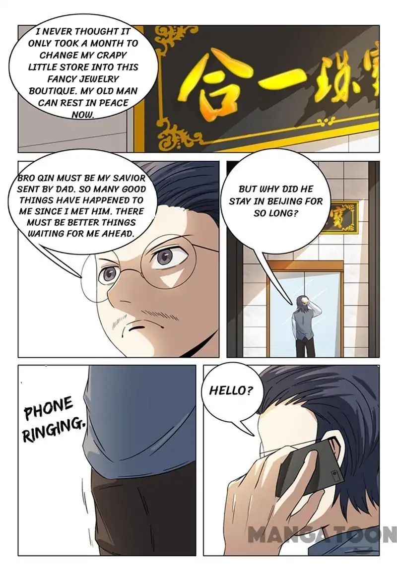Super X-Ray Eyes Chapter 41 - Picture 2