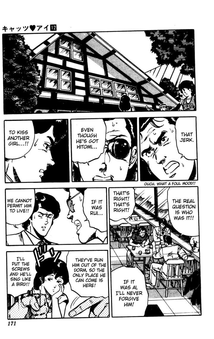 Cat's Eye Chapter 85 - Picture 3