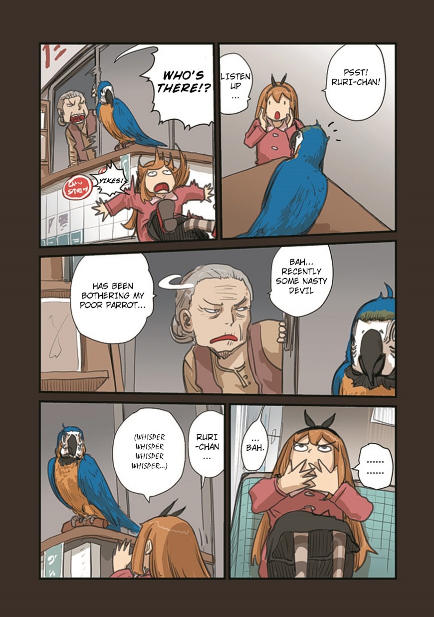 Ryushika Ryushika - Page 3
