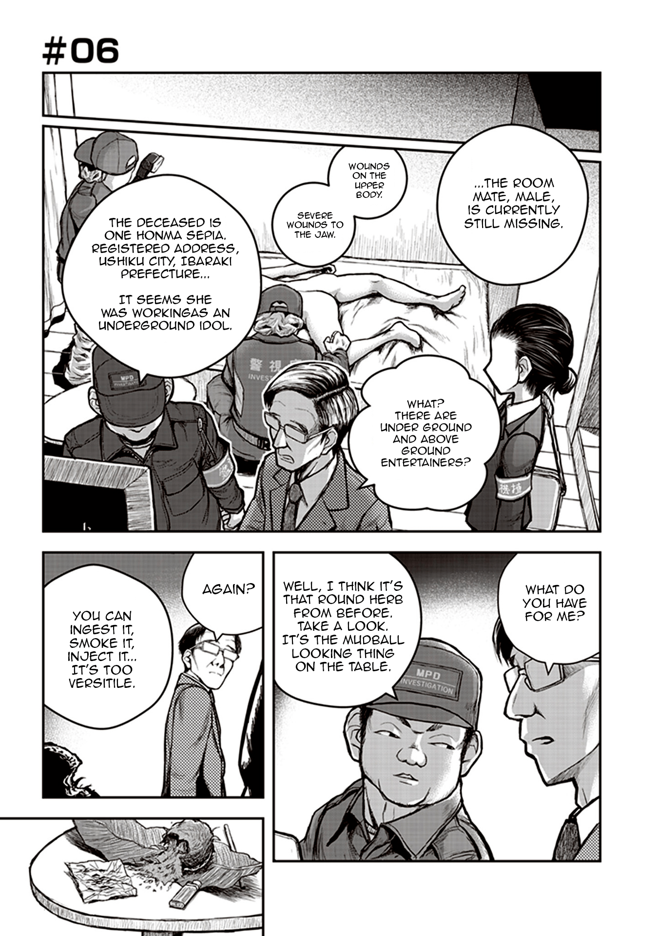 Youkai Gurentai - Page 1