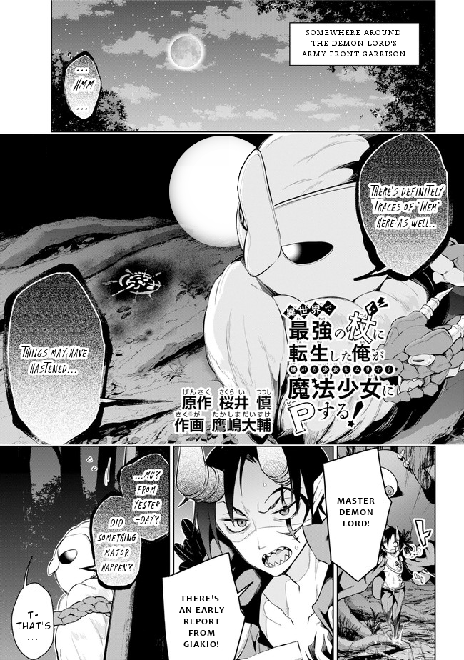 Isekai De Saikyou No Tsue Ni Tensei Shita Ore Ga Iyagaru Shoujo Wo Muriyari Mahou Shoujo Ni P Suru! Vol.4 Chapter 21: Magical Girl Grooming - Picture 2