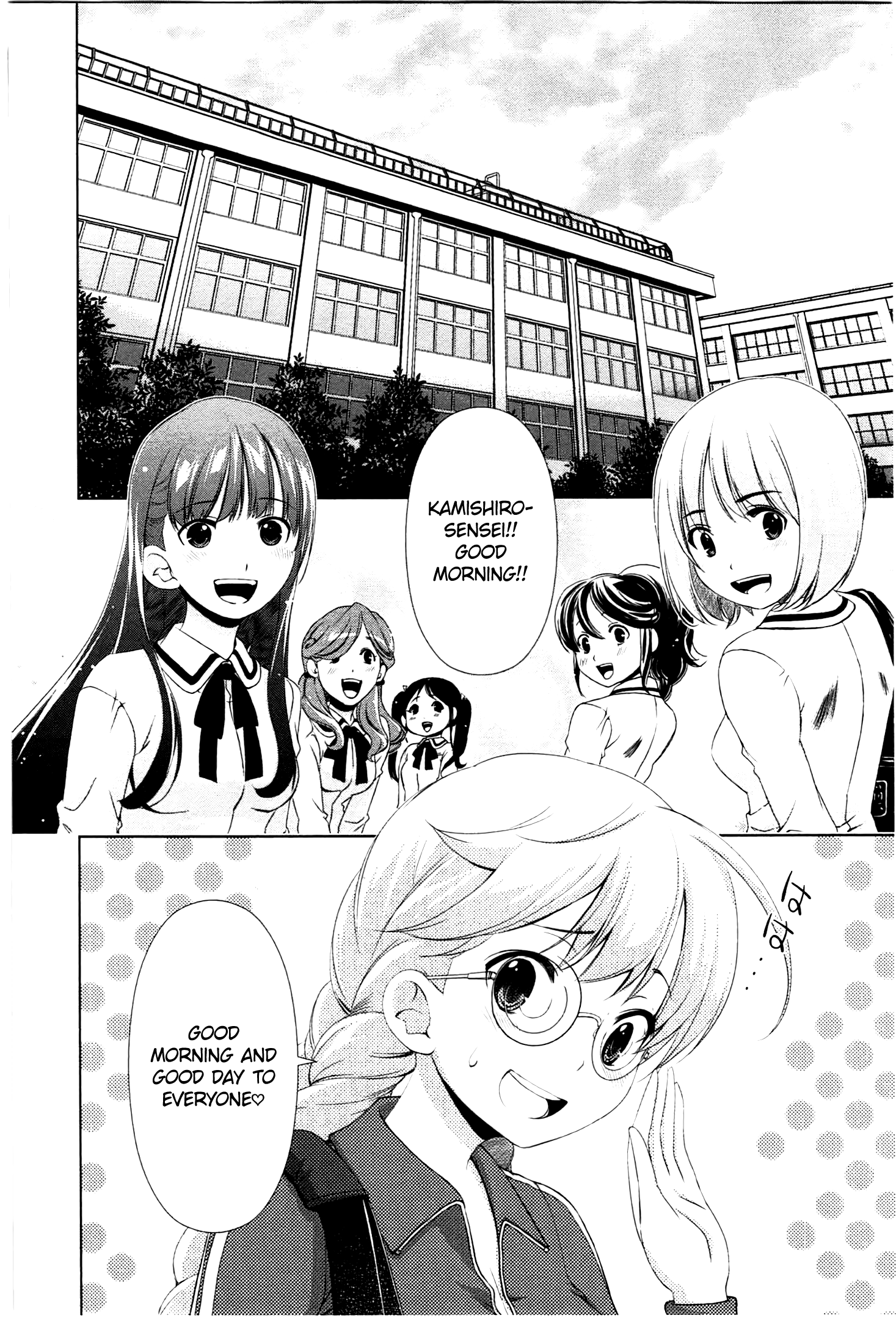 Yuricam - Yurika No Campus Life - Page 2