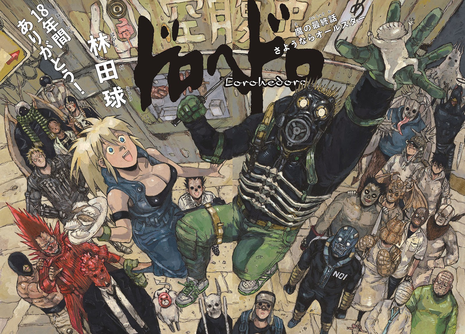 Dorohedoro Chapter 167: Farewell,all Stars [End] - Picture 2