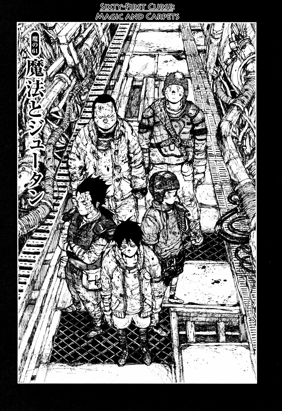 Dorohedoro Chapter 61 : Magic And Carpets - Picture 1