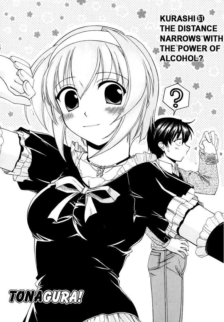 Tona-Gura! Vol.8 Chapter 51 : The Distance Narrows With The Power Of Alcohol - Picture 1