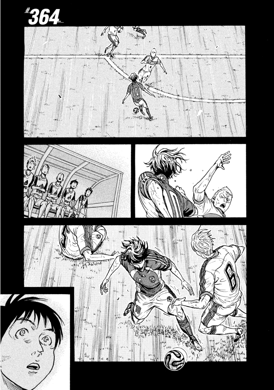 Giant Killing - Page 1