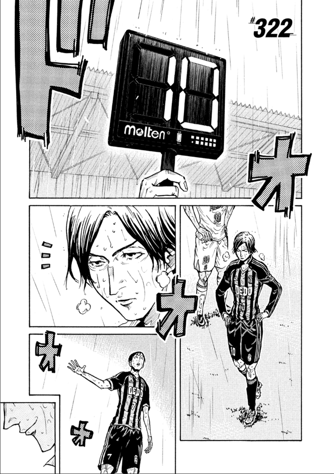 Giant Killing Chapter 322 - Picture 1