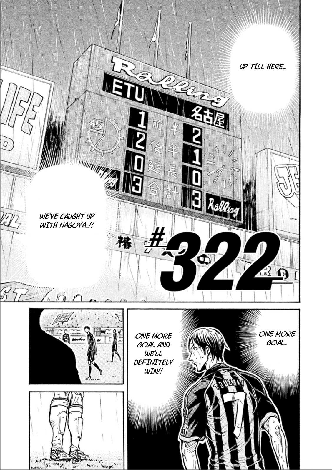 Giant Killing Chapter 322 - Picture 3
