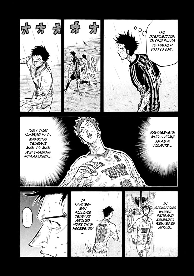 Giant Killing Chapter 303 - Picture 2