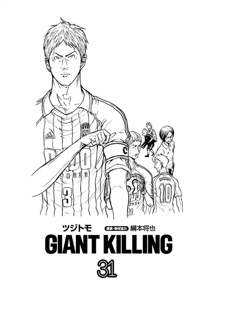 Giant Killing Chapter 298 - Picture 2
