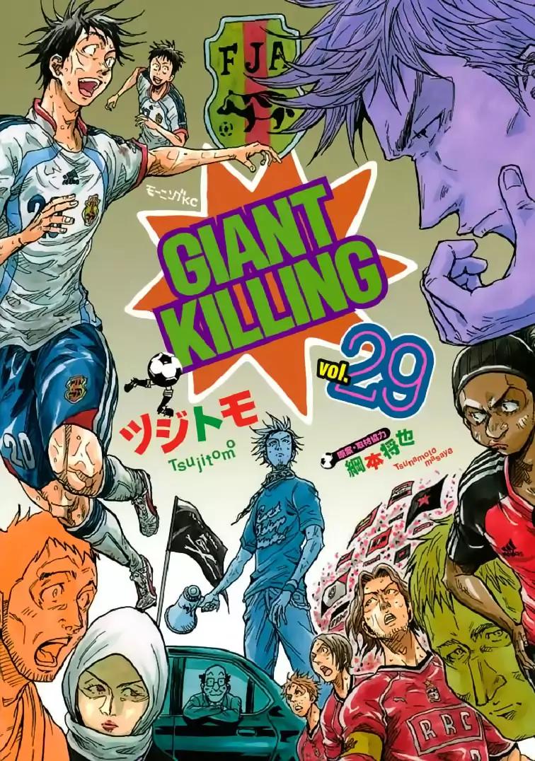 Giant Killing Chapter 278 - Picture 1