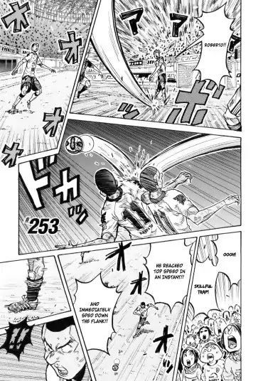 Giant Killing Chapter 253 - Picture 1