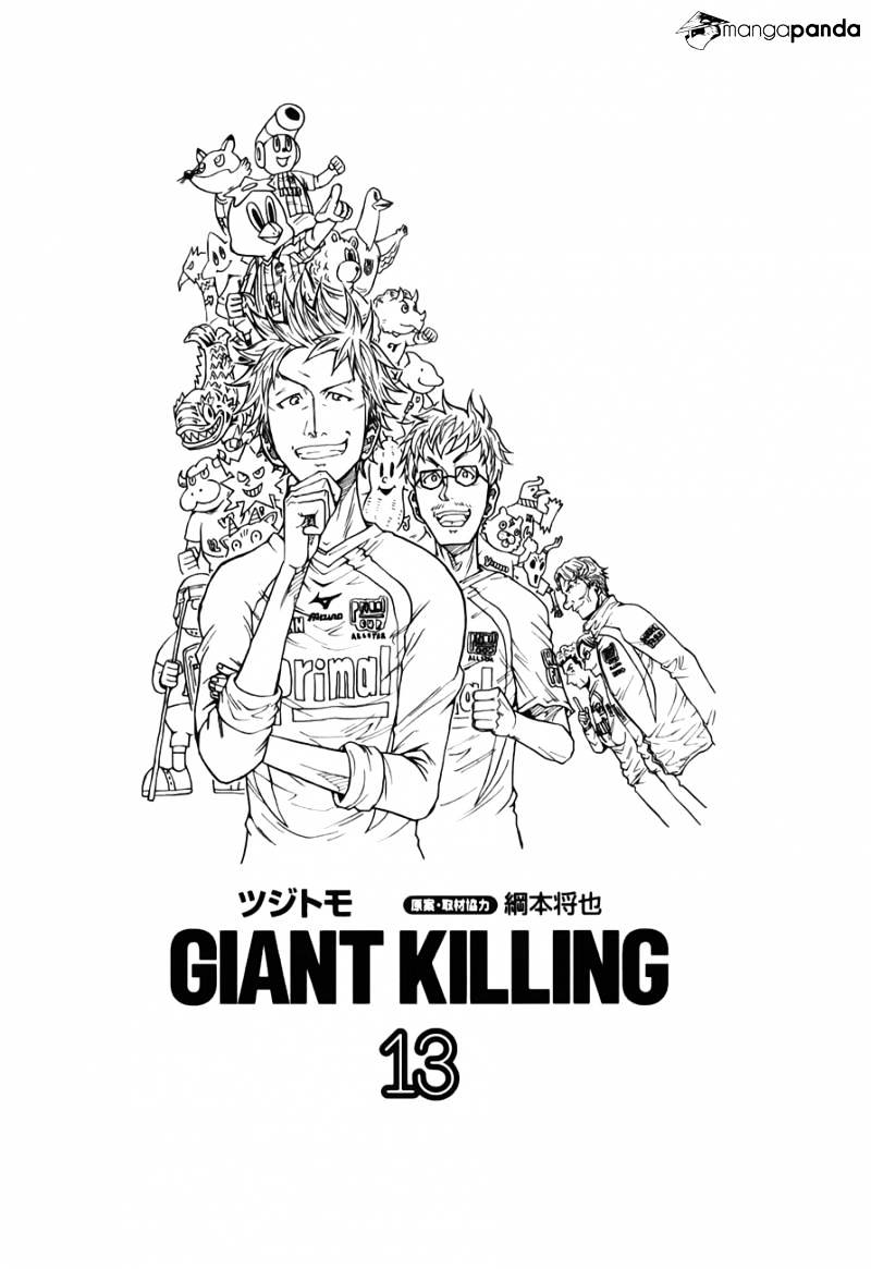 Giant Killing Chapter 118 - Picture 2