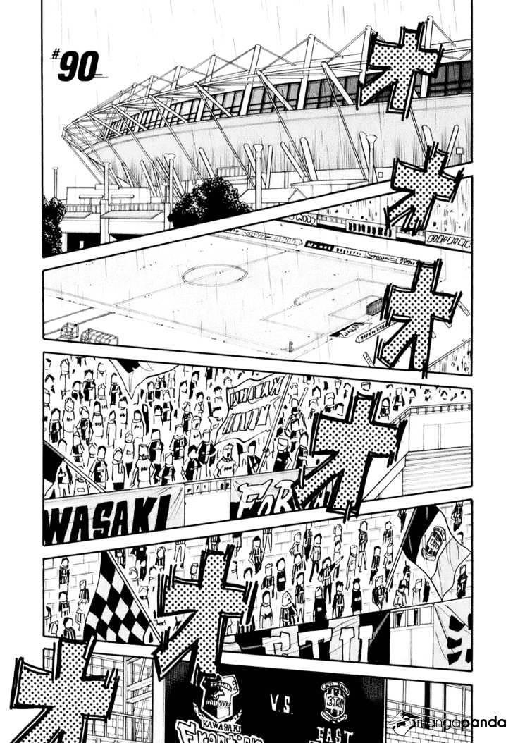 Giant Killing Chapter 90 - Picture 2