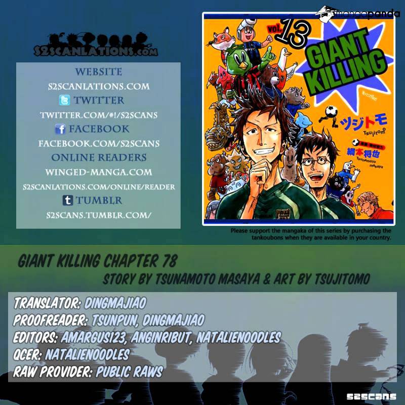 Giant Killing Chapter 78 - Picture 1