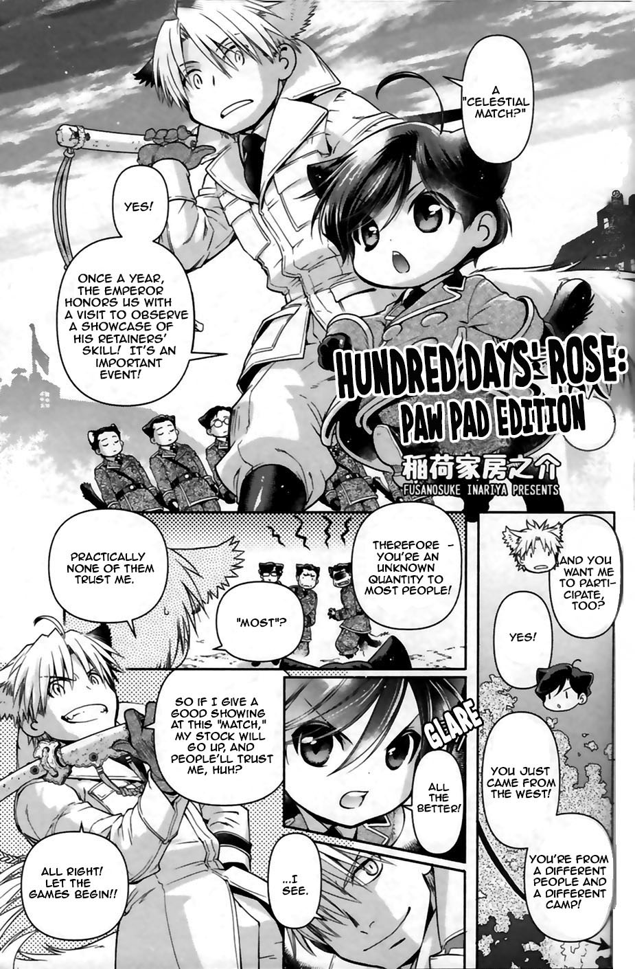 Maiden Rose ~The Rose Of A Hundred Days ~ Chapter 8.5: Hundred Days' Rose: Paw Pad Edition - Picture 1