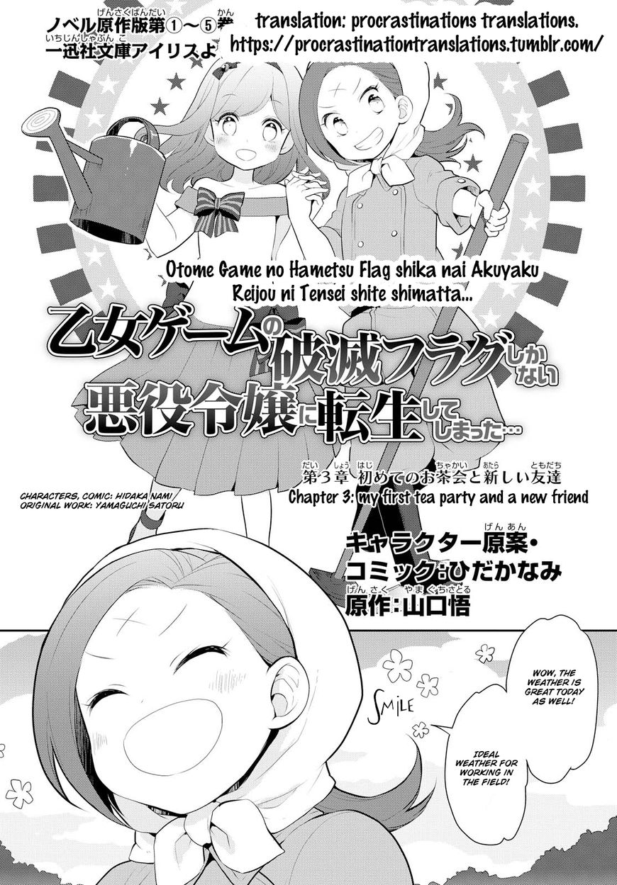 Otome Game No Hametsu Flag Shika Nai Akuyaku Reijou Ni Tensei Shite Shimatta... - Page 3