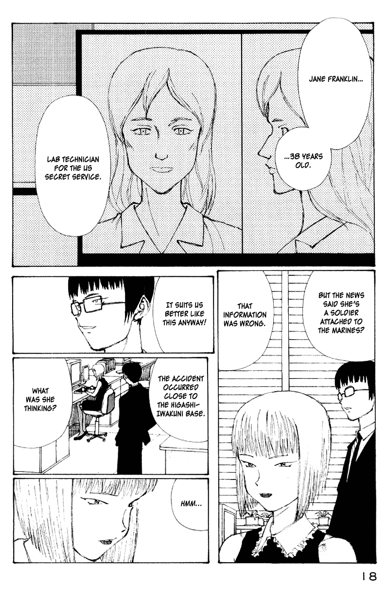 Narutaru - Page 3