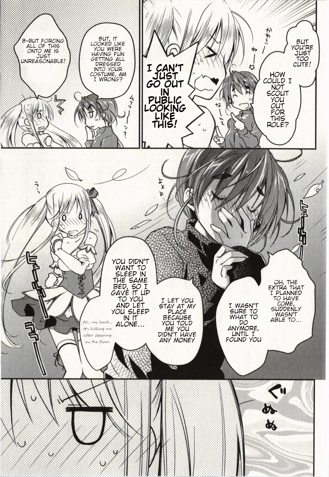 Ojousama Wa Nigedashita - Page 3