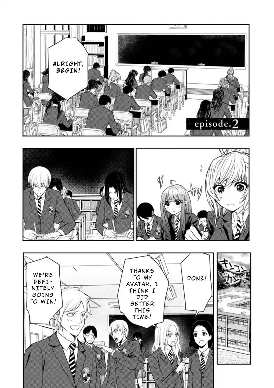 Penalty School Chapter 2 - Picture 1