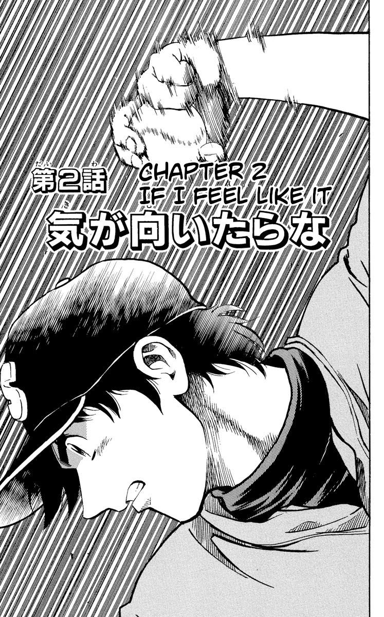 Major Vol.38 Chapter 339: If I Feel Like It - Picture 1