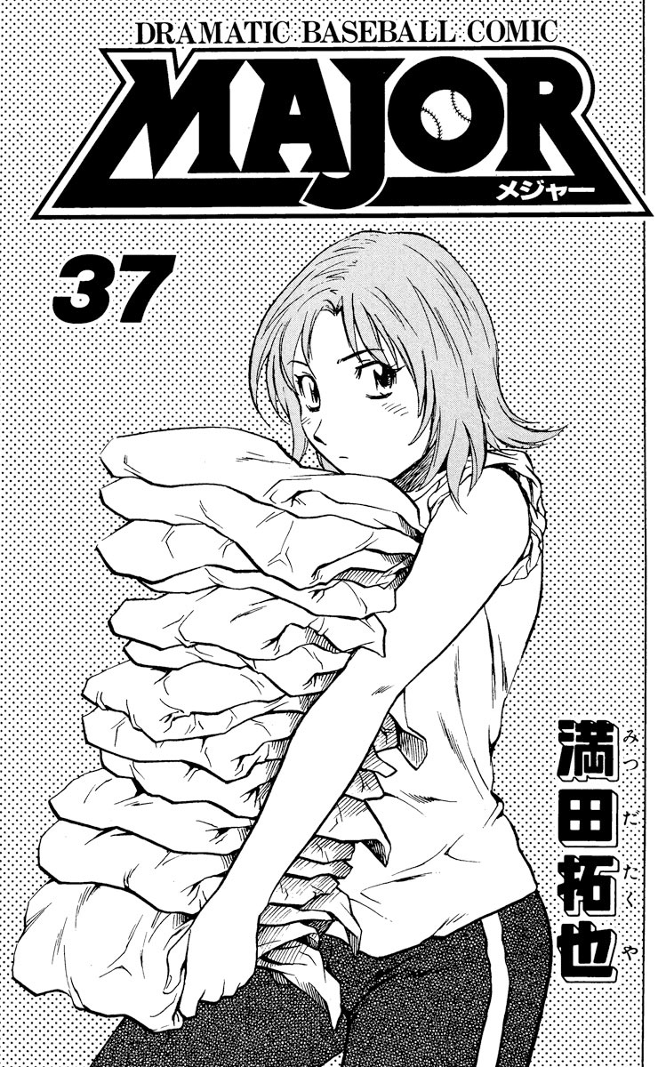Major Vol.37 Chapter 328: Seishu Without Goro - Picture 2