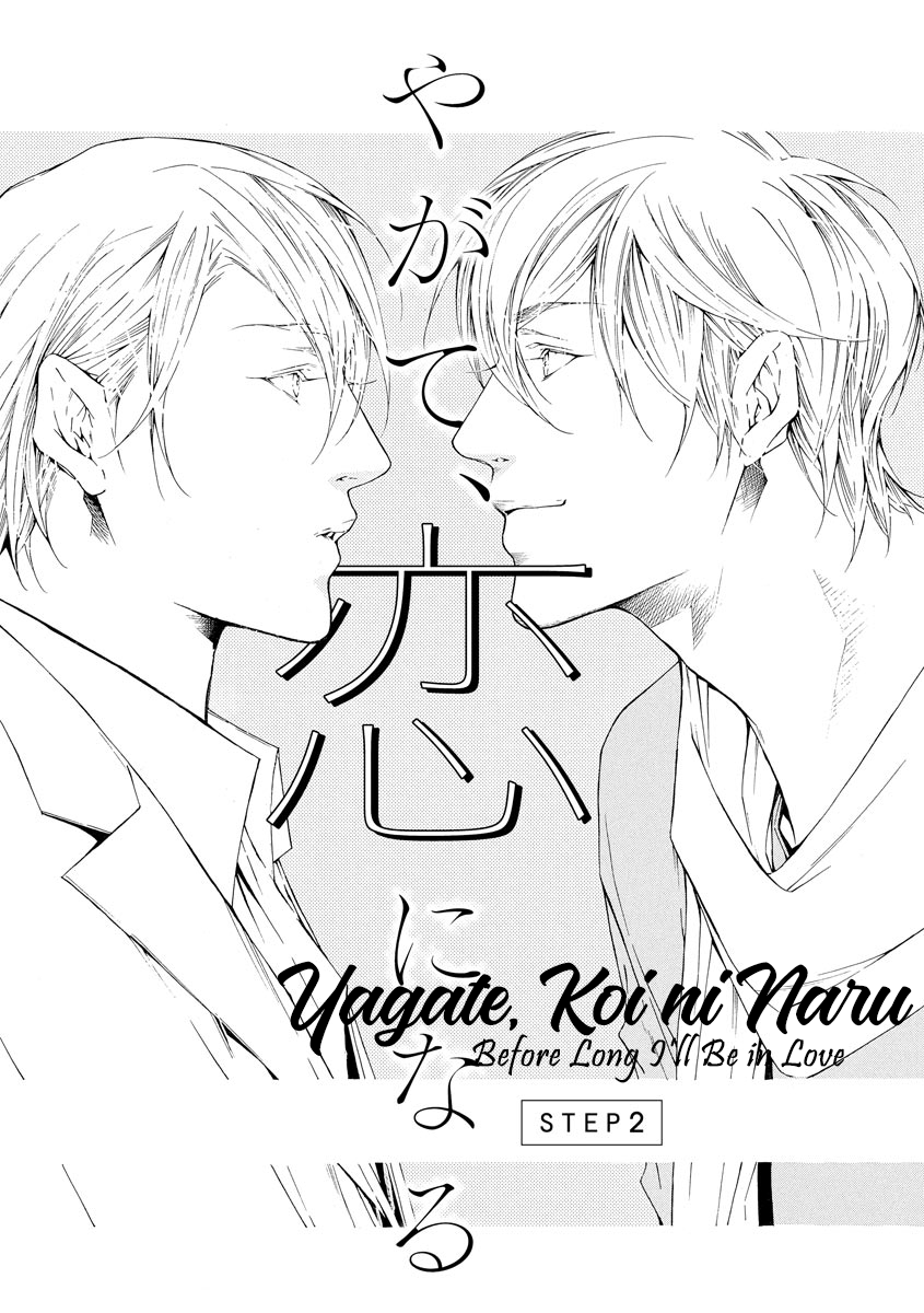 Yoru No Rakka Vol.1 Chapter 4: Before Long I Ll Be In Love 2 - Picture 1