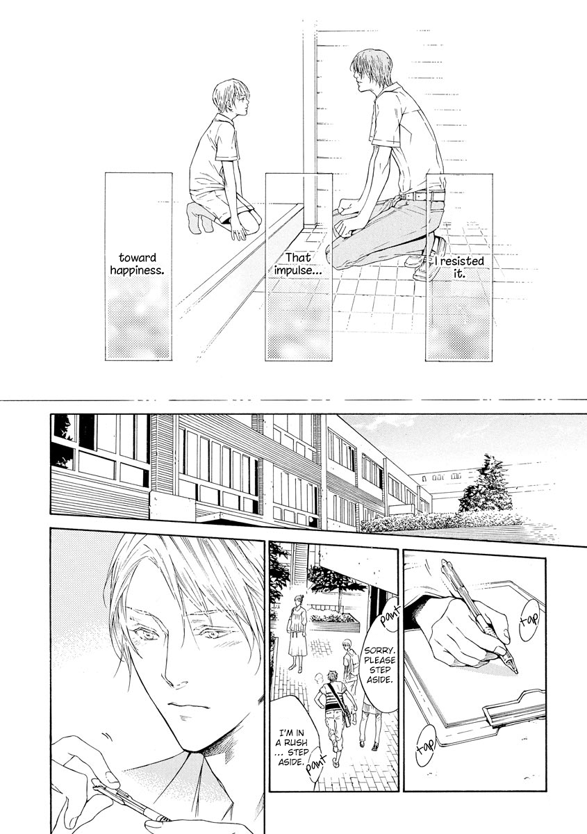 Yoru No Rakka Vol.1 Chapter 4: Before Long I Ll Be In Love 2 - Picture 2