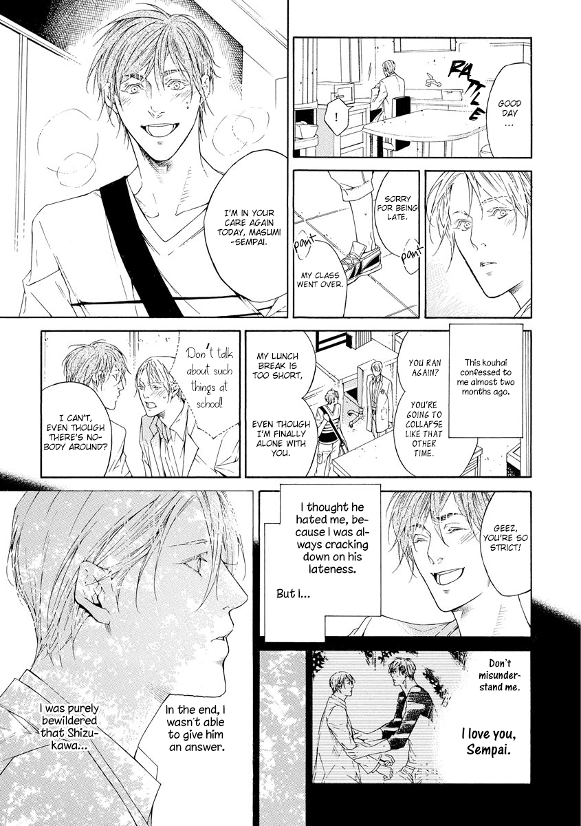 Yoru No Rakka Vol.1 Chapter 4: Before Long I Ll Be In Love 2 - Picture 3