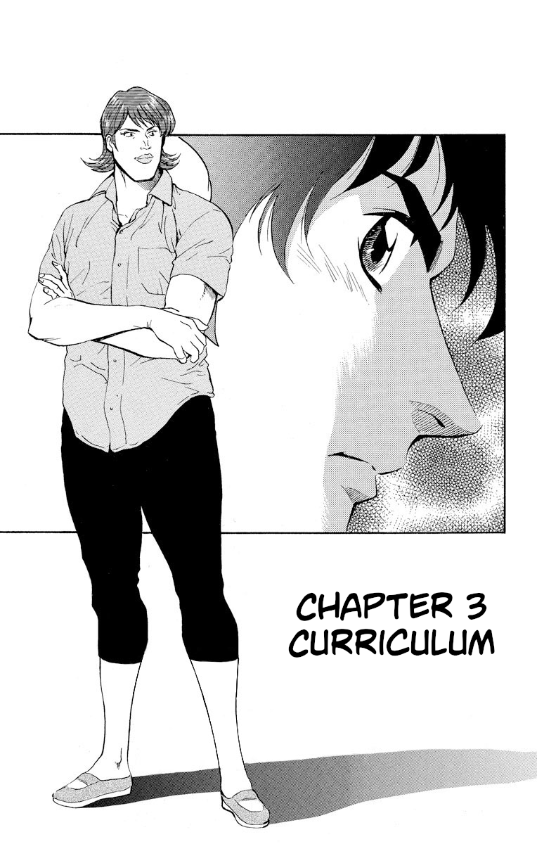 Major Vol.31 Chapter 273: Curriculum - Picture 1