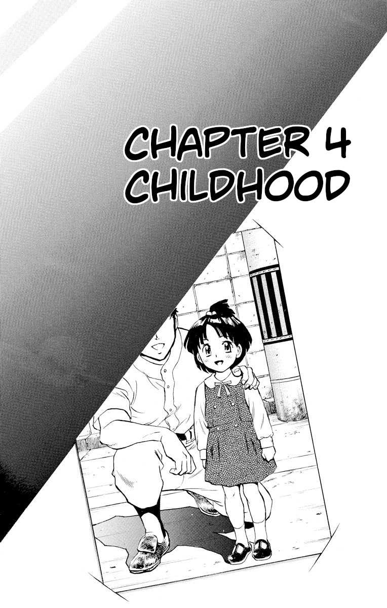 Major Vol.30 Chapter 265: Childhood - Picture 1