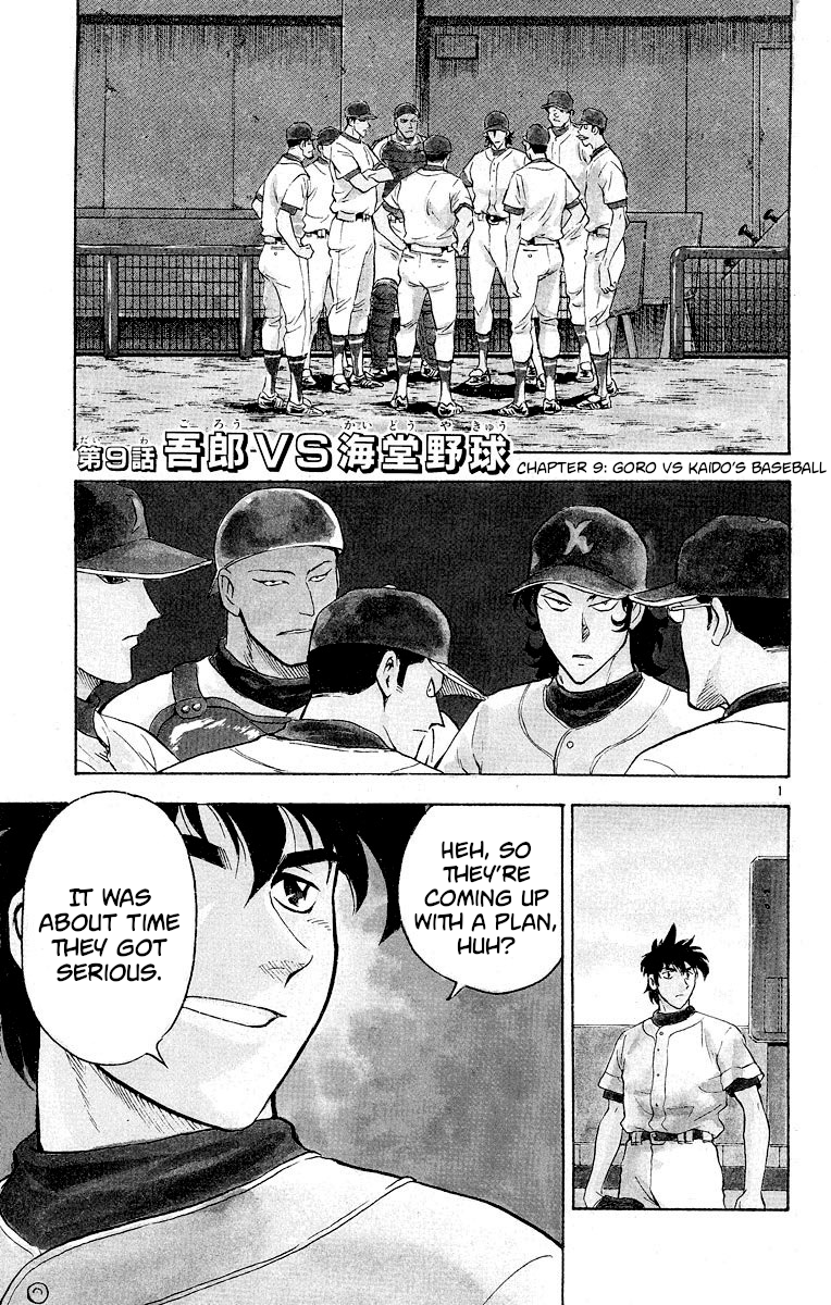 Major Vol.28 Chapter 252: Goro Vs Kaido's Baseball - Picture 1