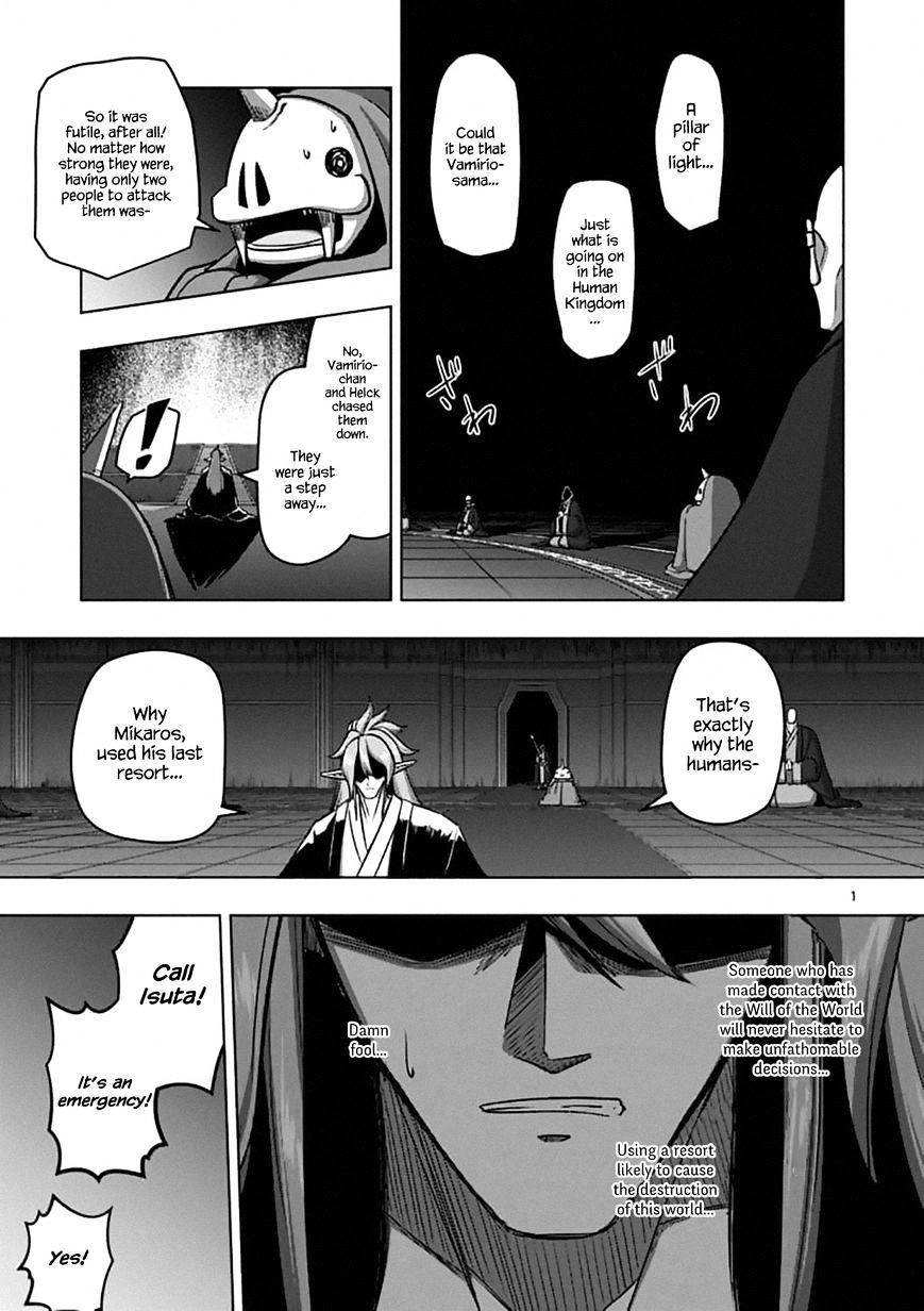 Helck Chapter 96 : Despair - Picture 1