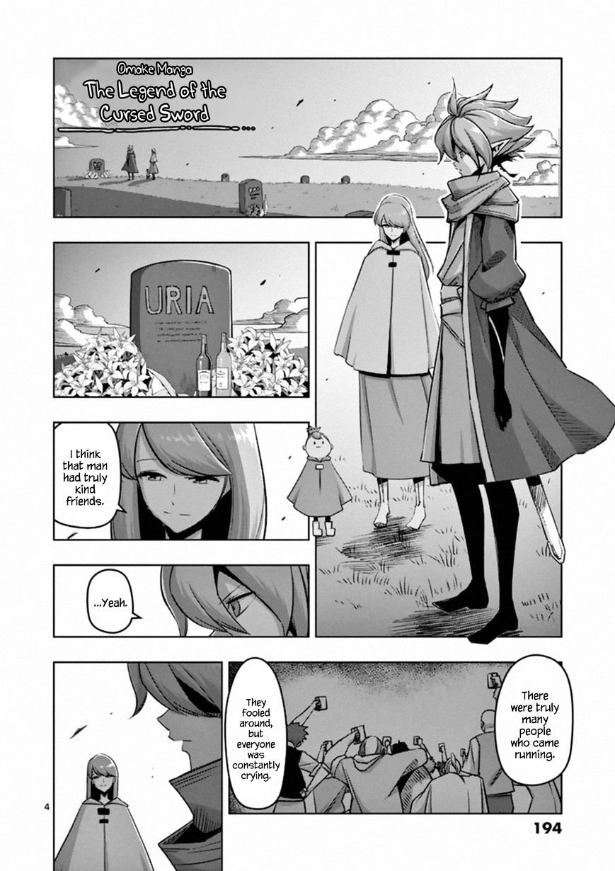 Helck Chapter 76.5 : Volume 8 Omake: The Legend Of The Cursed Sword - Picture 1